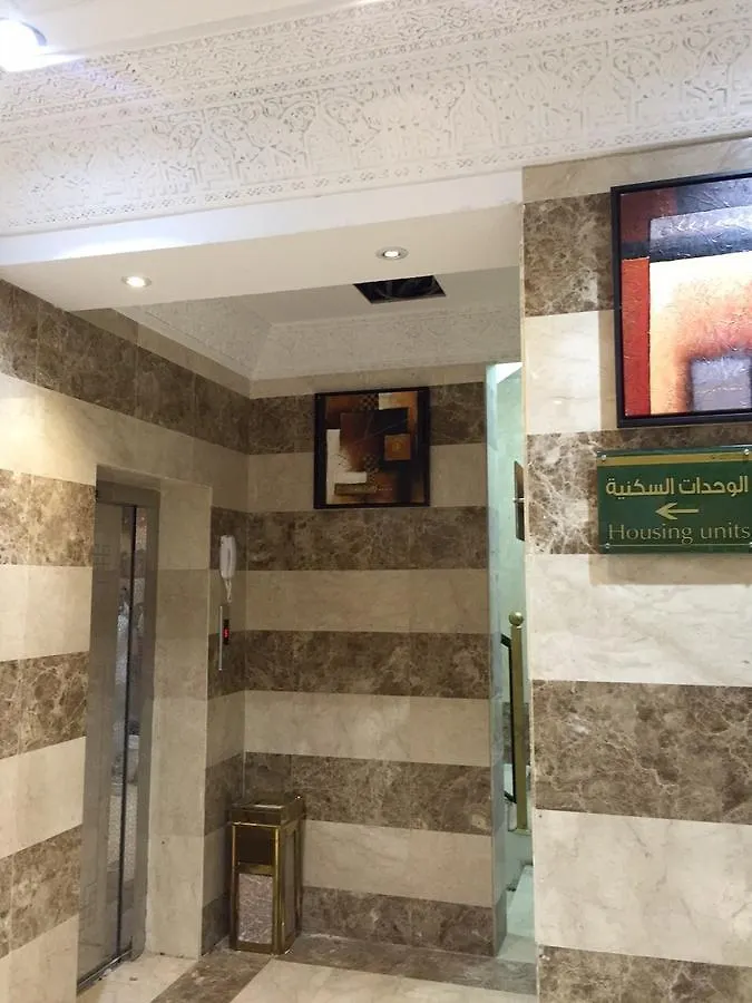 Diyafat Al Haramain 4 Aparthotel Mecca