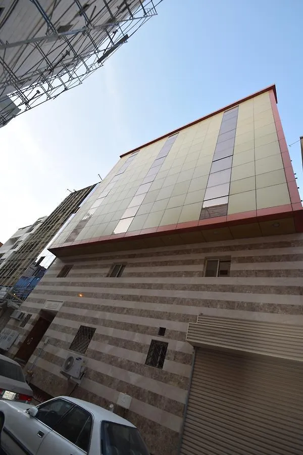 ***  Diyafat Al Haramain 4 Aparthotel Mecca Saudi Arabia