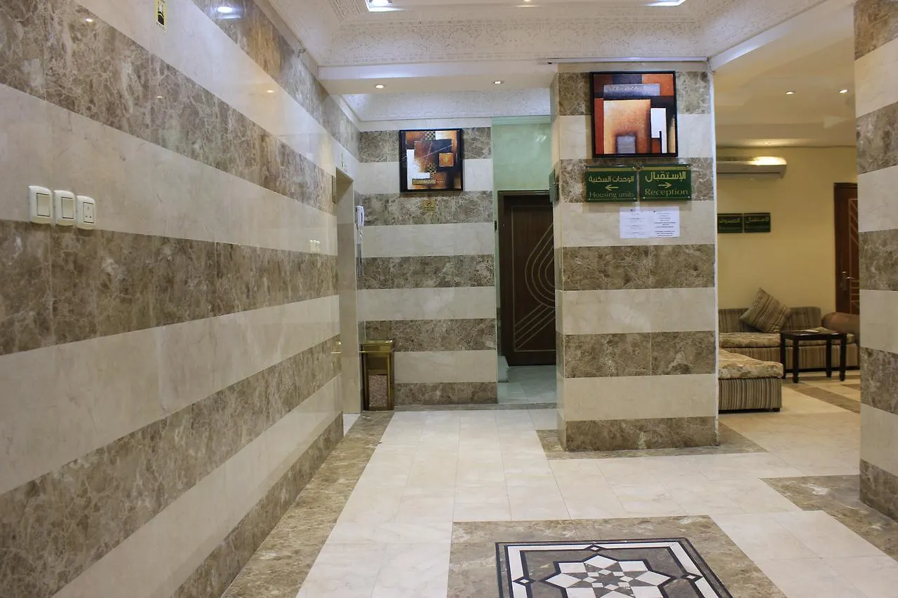 Diyafat Al Haramain 4 Aparthotel Mecca Saudi Arabia